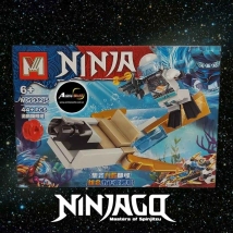 MINI BLOQUE MG932-5 NINJAGO 8EN1 (15x10,5CM) (L0463)