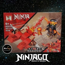 MINI BLOQUE MG915-5 NINJAGO 8EN1 (15x10,5CM) (L0471)