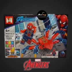 MINI BLOQUE MG612-3 HEROES (L0543)