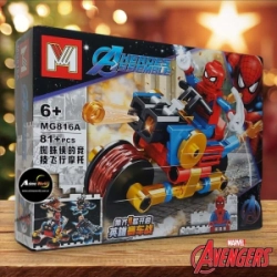 BLOQUE GENERICO - MG816A HEROES (19x14CM) (L0596)