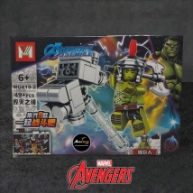 MINI BLOQUE MG819-2 HEROES (L0625)