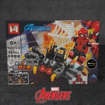 MINI BLOQUE MG819-6 HEROES (L0629)