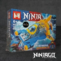 BLOQUE GENERICO - MG381A NINJAGO (19x14CM) (L0700)