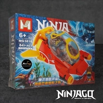BLOQUE GENERICO - MG381B NINJAGO (19x14CM) (L0701)