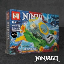 BLOQUE GENERICO - MG381C NINJAGO (19x14CM) (L0702)