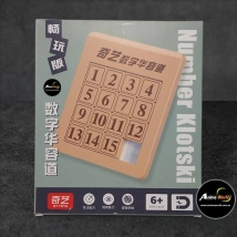 NUMBER KLOTSKI QIYI QY8206-2085 (C0206)