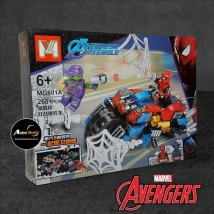 BLOQUE GENERICO MG601A HEROES (30x22CM) (L0728)