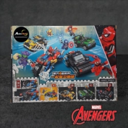 BLOQUE GENERICO MG601B HEROES (30x22CM) (L0729)