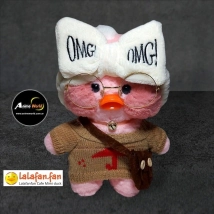 PELUCHE LALAFANFAN #110 (30CM APROX) (P1279)