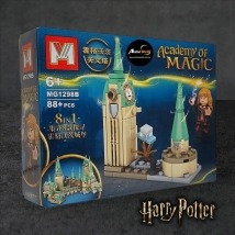 BLOQUE GENERICO - MG1298B HARRY POTTER 8EN1 (19x14CM) (L0775)
