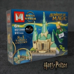 BLOQUE GENERICO - MG1298D HARRY POTTER 8EN1 (19x14CM) (L0777)