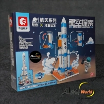 BLOQUE GENERICO SEMBO2041 STAR EXPLORATION (21x15.5CM) (L0798)