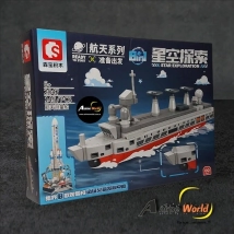 BLOQUE GENERICO SEMBO2047 STAR EXPLORATION (21x15.5CM) (L0799)