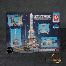 BLOQUE GENERICO SEMBO2047 STAR EXPLORATION (21x15.5CM) (L0799)