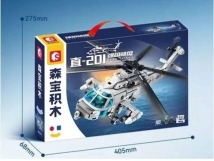 BLOQUE GENERICO SEMBO202249 HELICOPTERO (CAJA 40,5x27,5x7CM) (L0809)