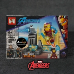MINI BLOQUE MG1150-1 HEROES 8EN1 (L0826)