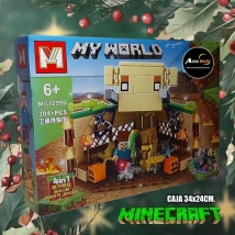 BLOQUE GENERICO MG1299B MINECRAFT (CAJA 34x24CM) (L0836)