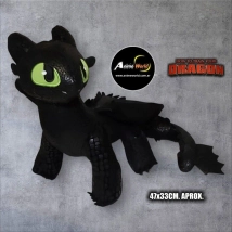 PELUCHE CHIMUELO IMPORTADO PREMIUM #2 (47x33CM APROX) (P1476) COMO ENTRENAR TU DRAGON