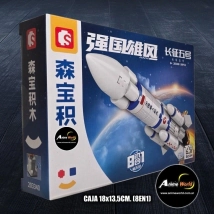 BLOQUE GENERICO SEMBO ESPACIAL 8EN1 S203340 (CAJA 18x13,5CM) (L0941)