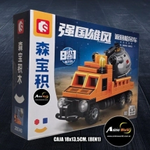 BLOQUE GENERICO SEMBO ESPACIAL 8EN1 S203343 (CAJA 18x13,5CM) (L0944)