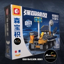 BLOQUE GENERICO SEMBO ESPACIAL 8EN1 S203346 (CAJA 18x13,5CM) (L0947)