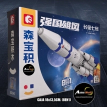 BLOQUE GENERICO SEMBO ESPACIAL 8EN1 S203347 (CAJA 18x13,5CM) (L0948)