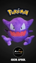 PELUCHE POKEMON IMPORTADO EXTRA GRANDE - HUNTER (48CM APROX) (P1912)