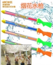LANZA AGUA LLUVIA 30956 (68CM APROX) (A0717)