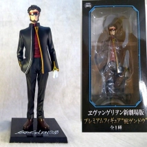 EVANGELION 3.0 - GENDO IKARI