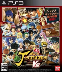 PS3 DIGITAL - J START VICTORY VS ANISON SOUND EDITION