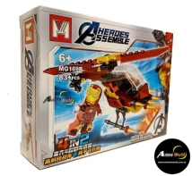 BLOQUE GENERICO MG169B HEROES (4 EN 2) (19x14CM) (L0090)