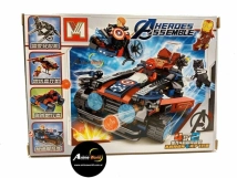 BLOQUE GENERICO MG169D HEROES (4 EN 2) (19x14CM) (L0092)