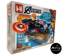 BLOQUE GENERICO MG169D HEROES (4 EN 2) (19x14CM) (L0092)