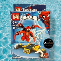 MINI BLOQUE MG322-6 SPIDERMAN (L0172)