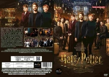 CINE + HARRY POTTER - 20 ANIVERSARIO (X0035) (CASTELLANO)