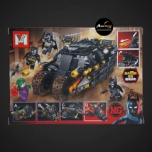 BLOQUE GENERICO MG603C BATHERO (22x16CM) (L0417)